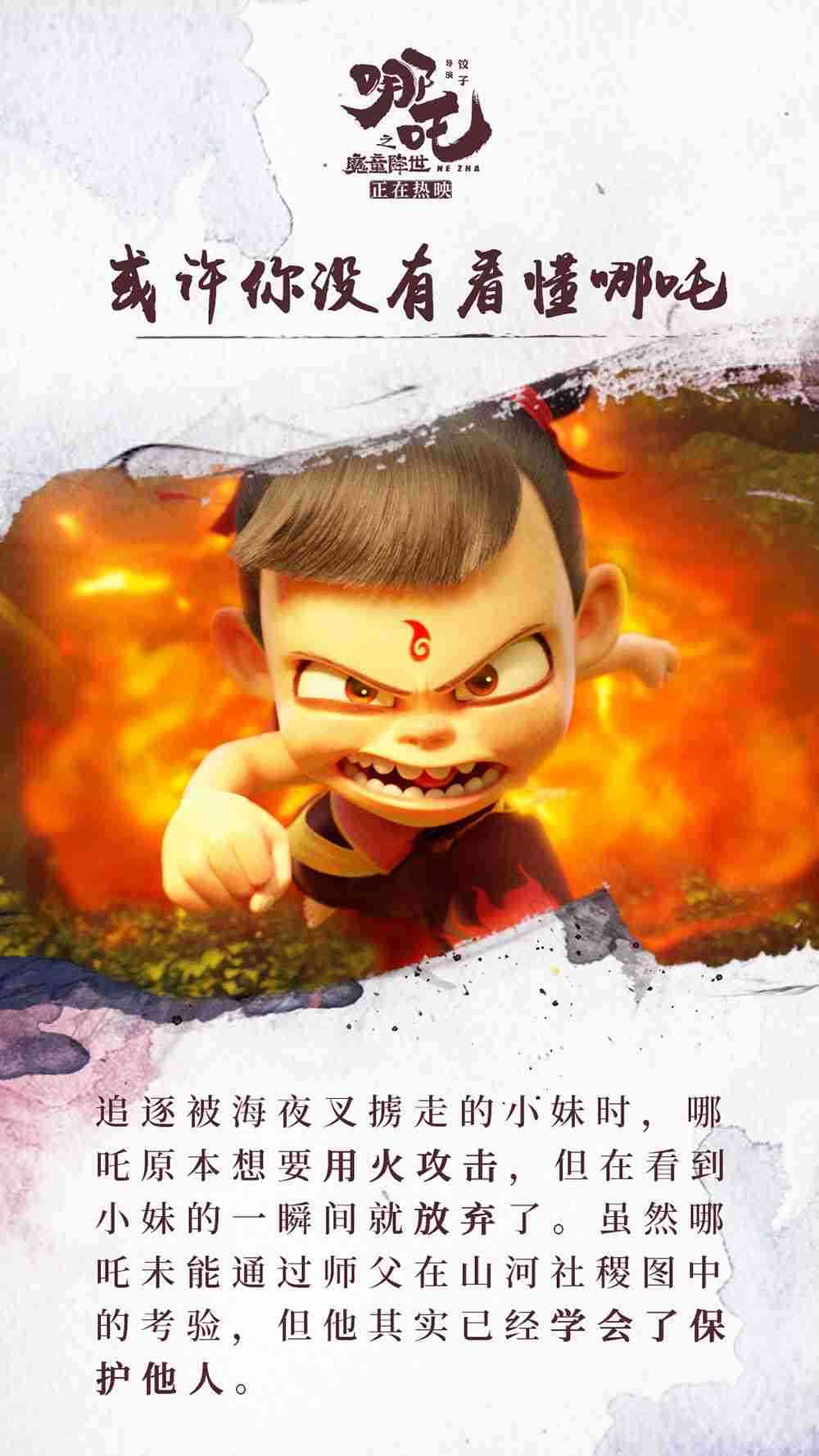 20190805-14 20190805-14